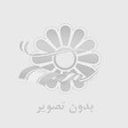 محبت خدا